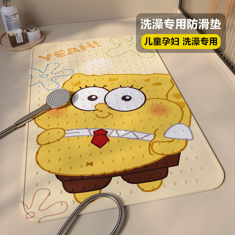 夏季儿童防摔浴室防滑垫海绵宝宝卡通淋浴房洗澡间地垫脚垫吸盘垫