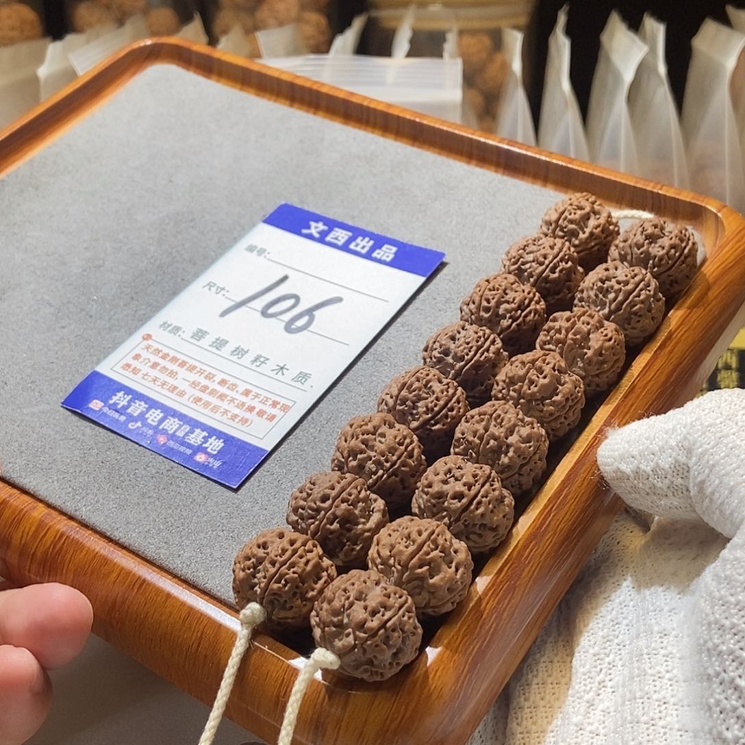 吊坠金刚菩提私人订制超头原生态梅花20mm