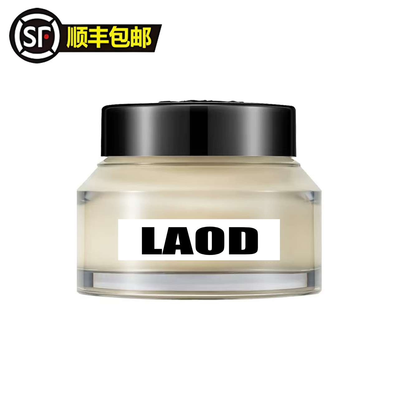 LAOD化妆品#保湿补水#114#橘面霜
