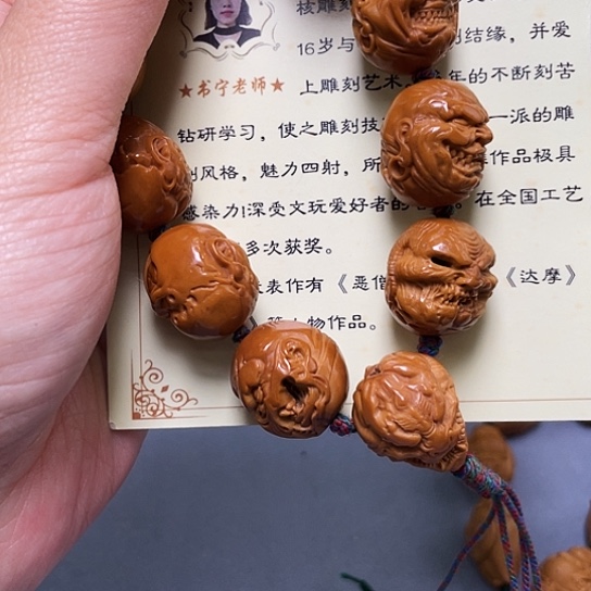 橄榄核手串/手链?***?橄榄核