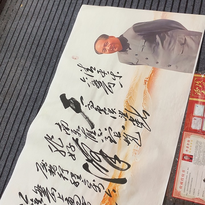 书法冯伟老师新款六盘山8