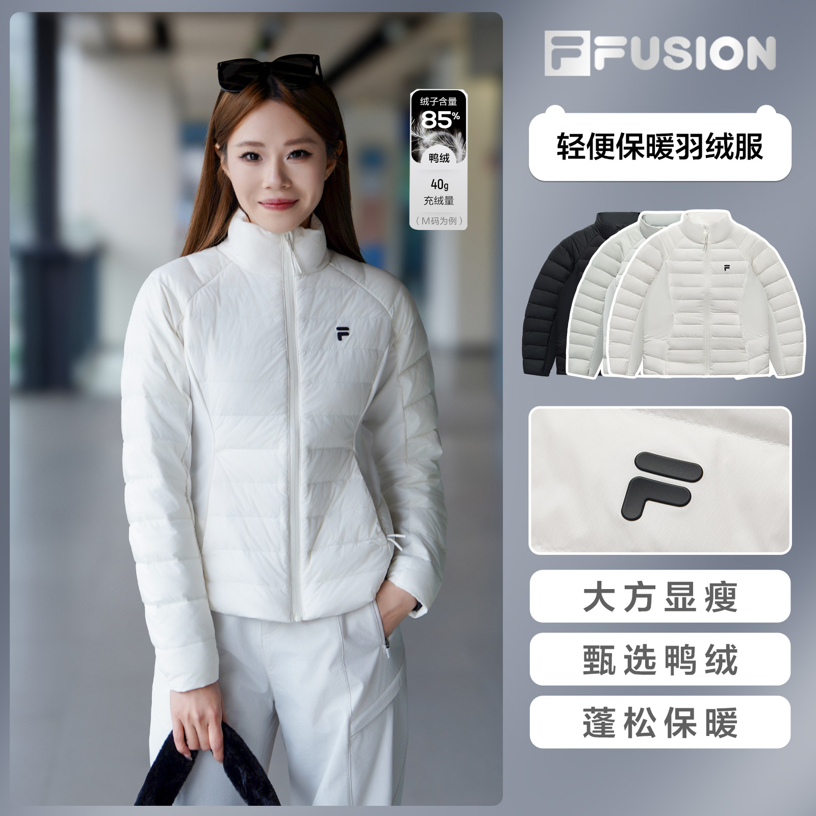 斐乐冬日女款保暖流光【立领显瘦】羽绒服T11W543916F