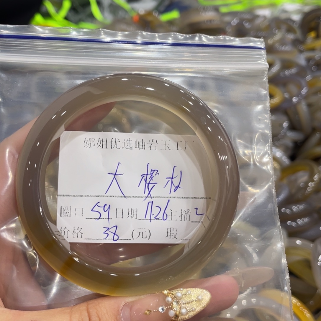 大***桃蛇纹石玉未镶嵌手镯