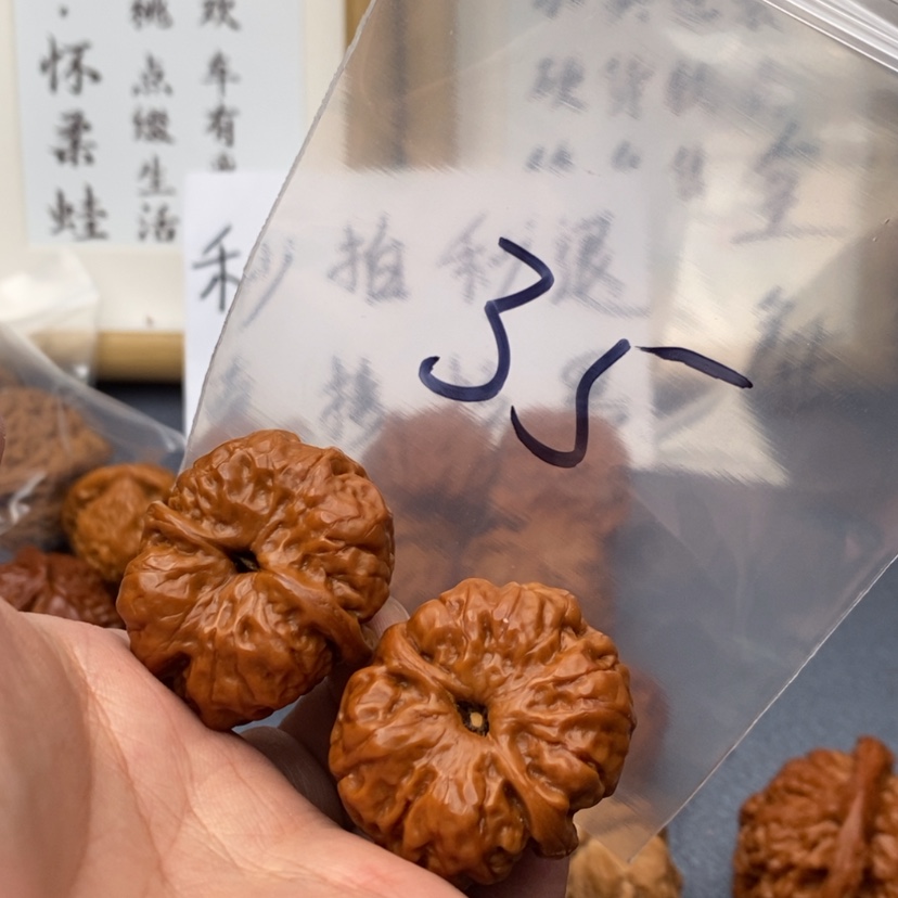 【闪购商品】文玩核桃把件3577753735735753375