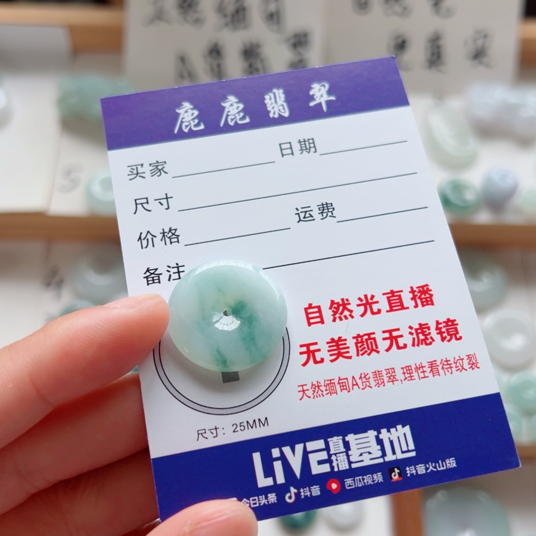 翡翠未镶嵌吊坠(不含链)