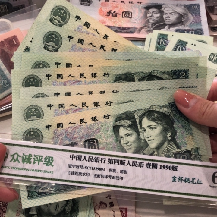 【闪购商品】802十张不挑，九成新保真
