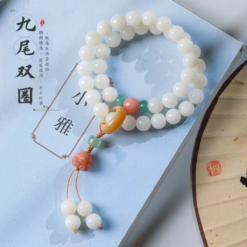 白玉菩提根圆珠双圈手串设计款跑环凤九 1222 无盒