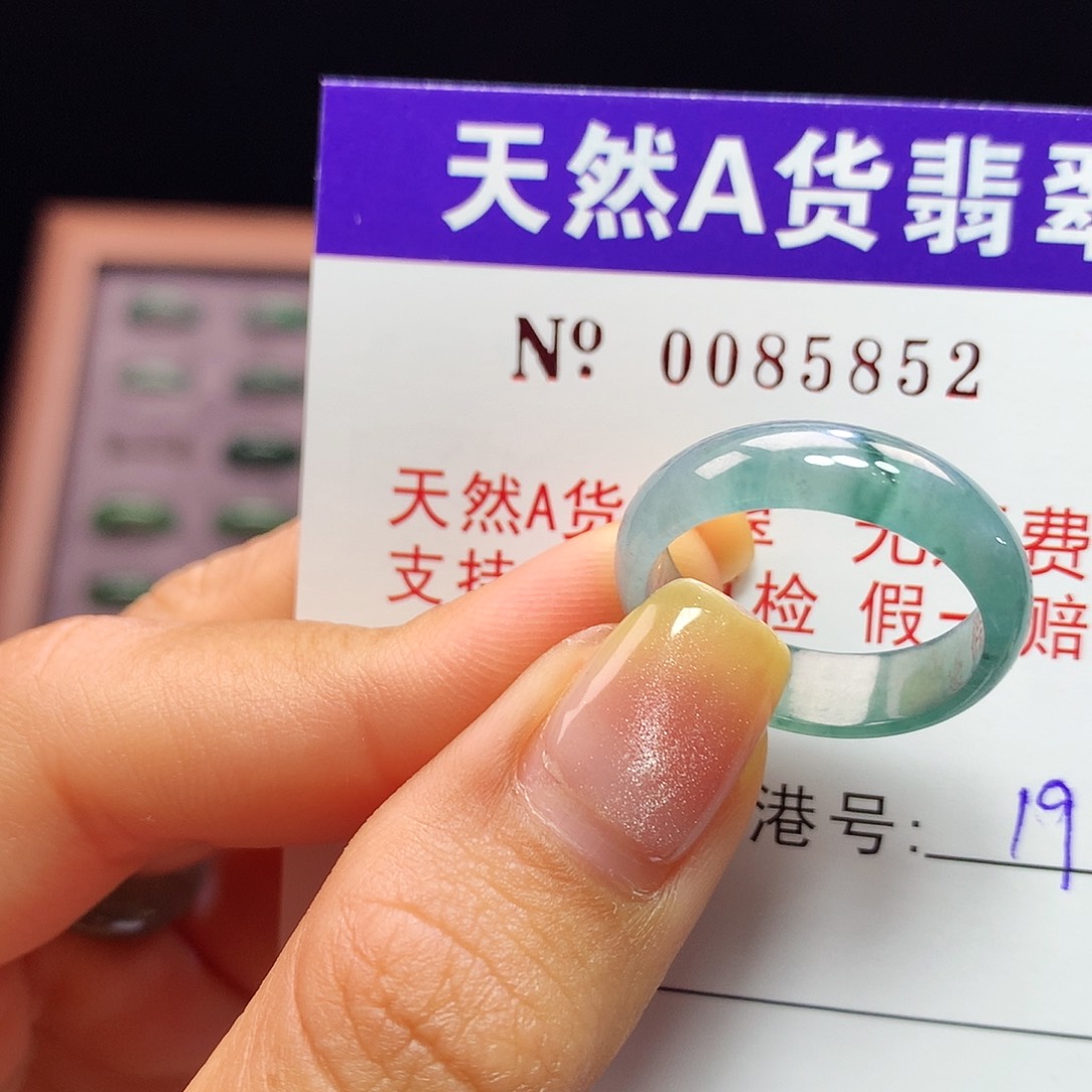 翡翠戒指未镶嵌拉派