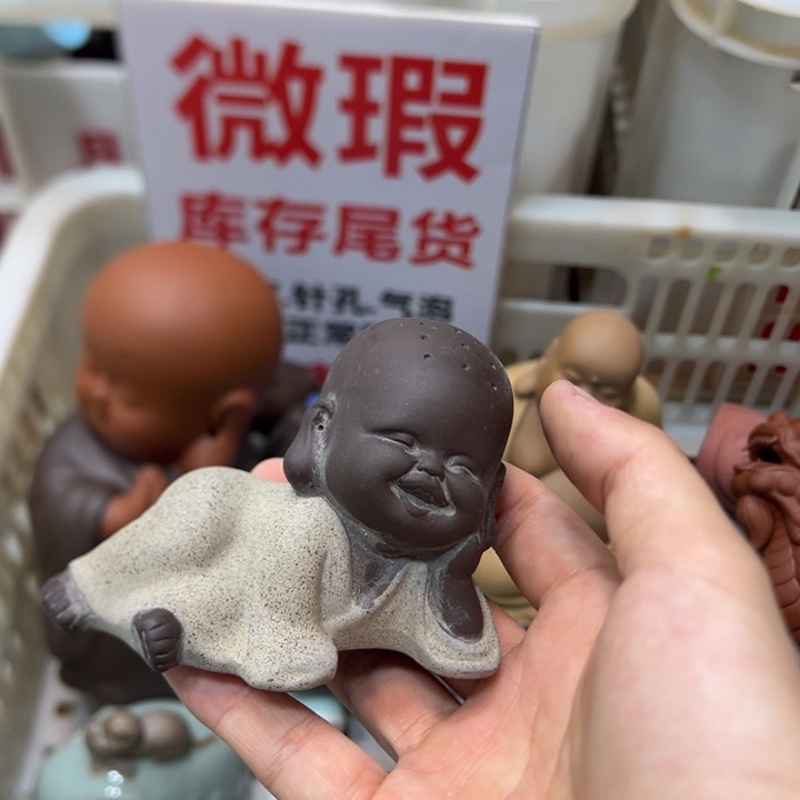 紫砂茶宠8888888888