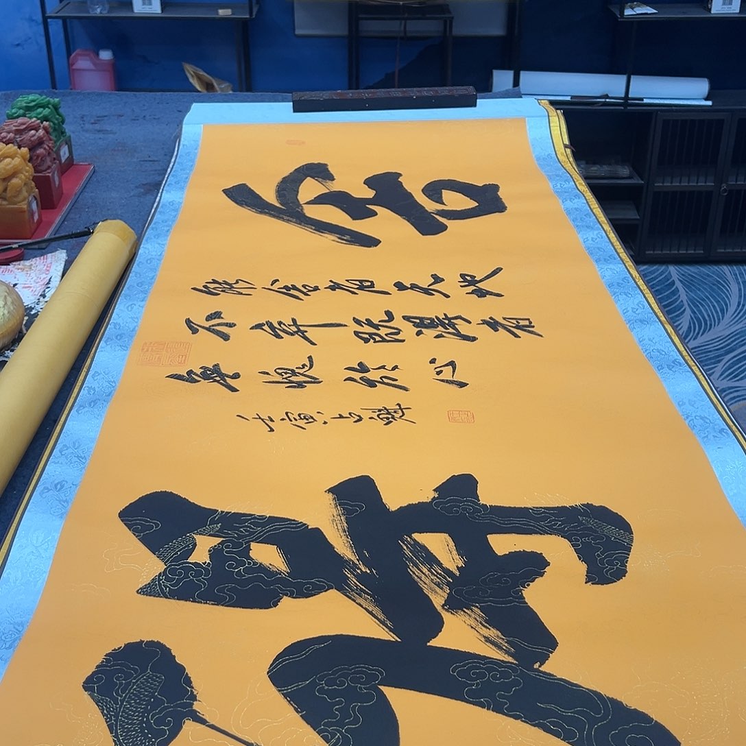 书法好多书法老师作品
