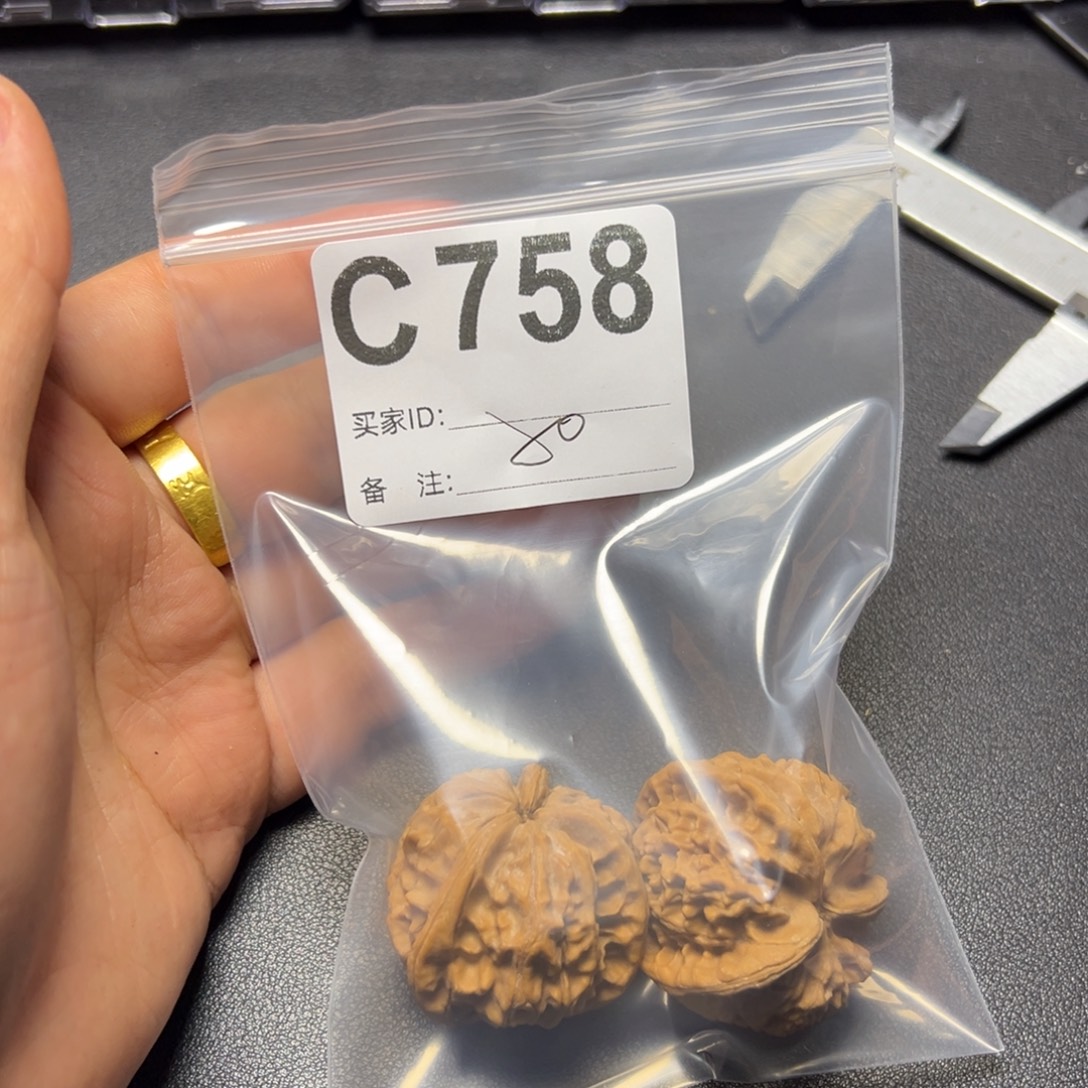 把件核桃哈哈哈哈