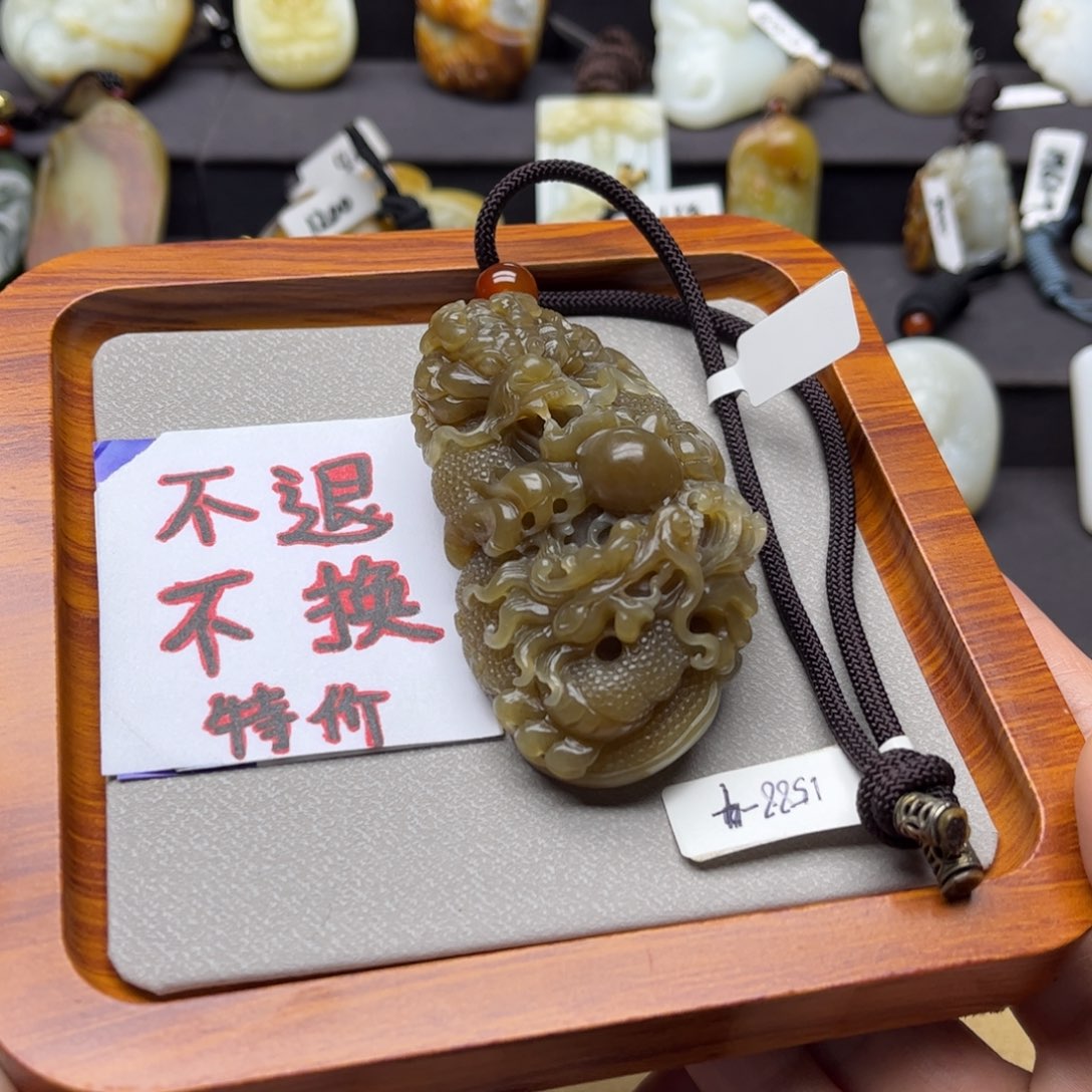 和田玉（糖玉）挂件未镶嵌