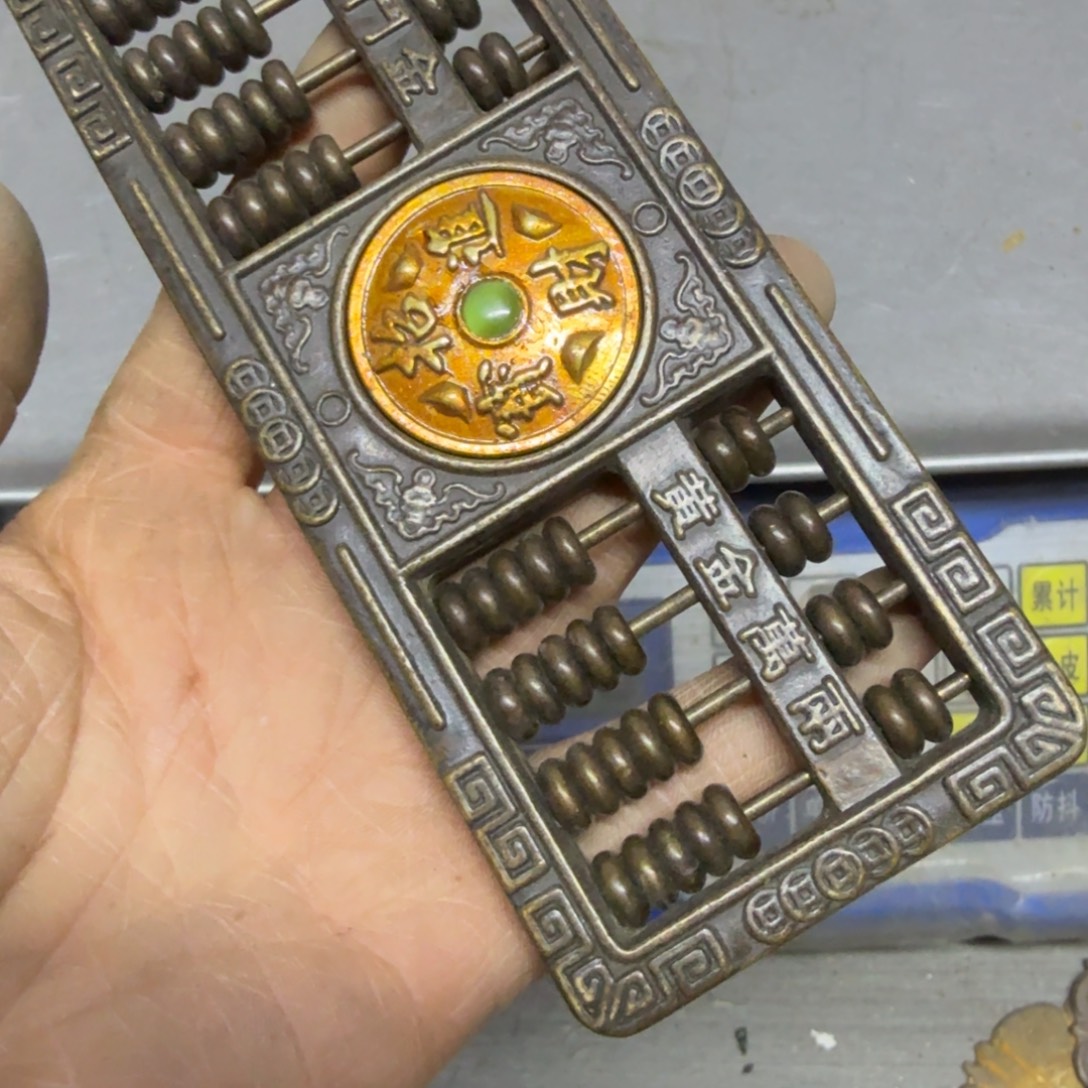 体****044铜器8888888888888888