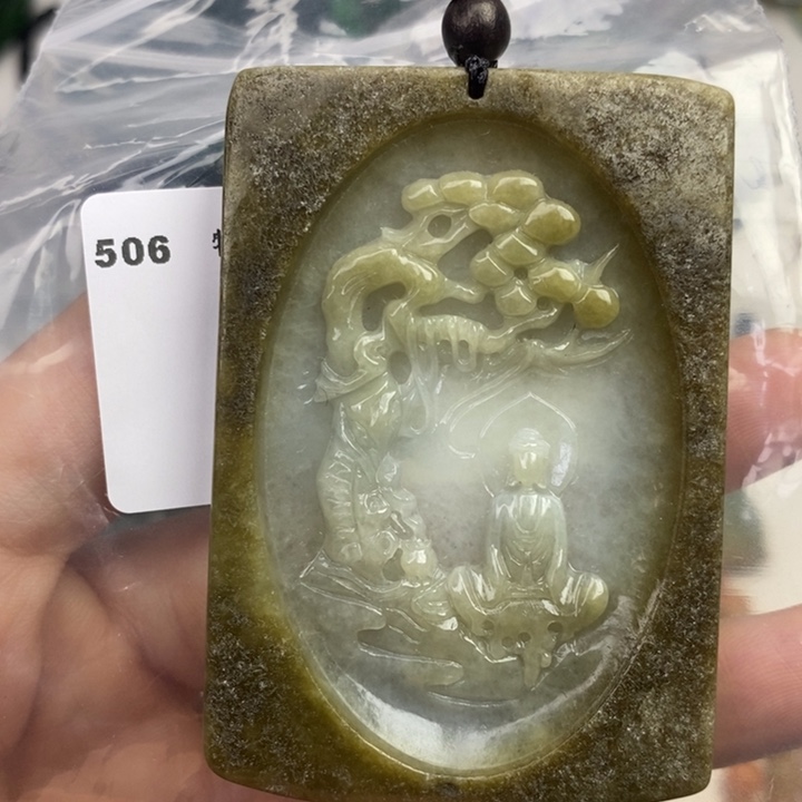 颈饰未镶嵌翡翠吊坠