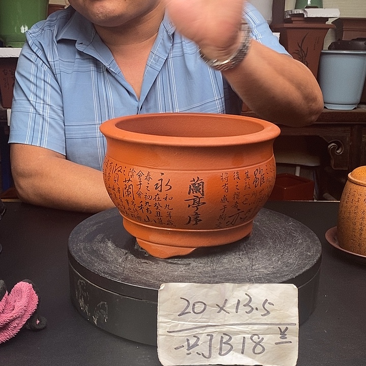 紫砂花盆货号一只JB18