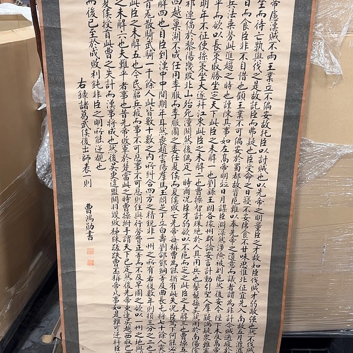 追**学精品山水作品欣赏