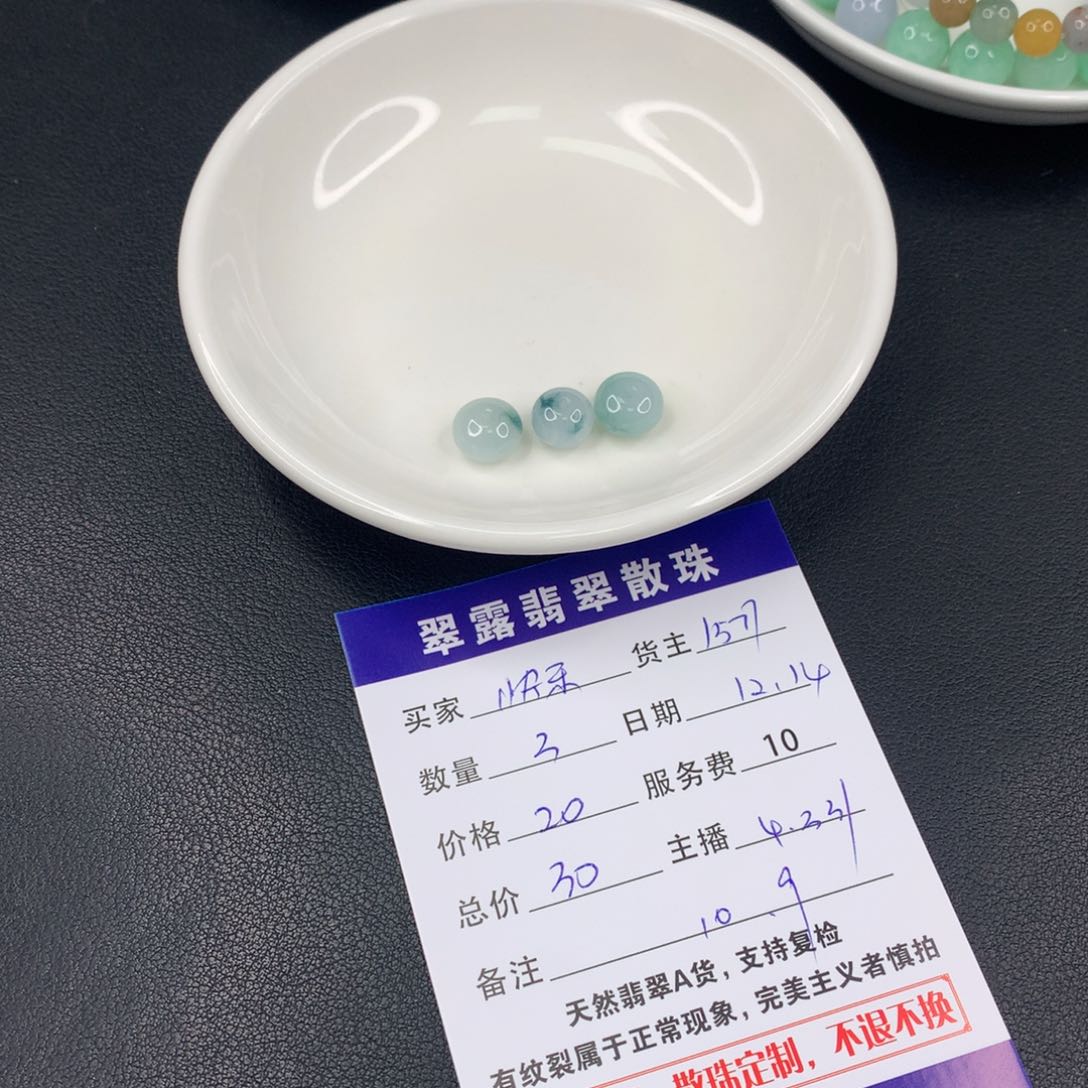 散珠翡翠快**情DIY多样性自发