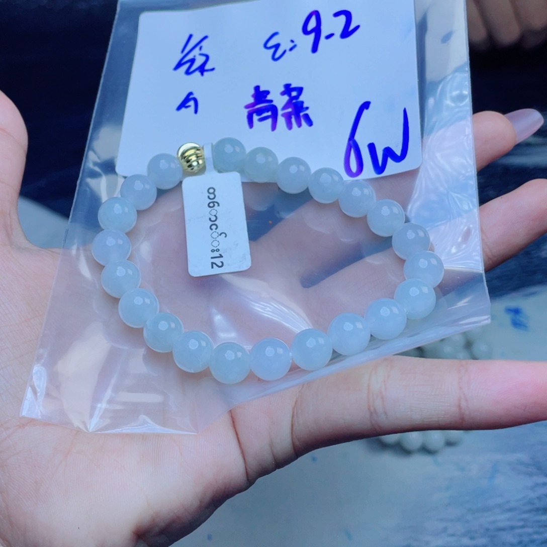 定制翡翠未镶嵌七**菜珠串