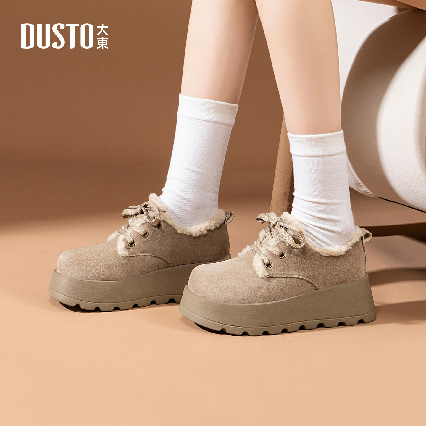 大东女鞋增高5.5cm加绒毛毛鞋2025秋冬保暖小个子厚底棉鞋1153