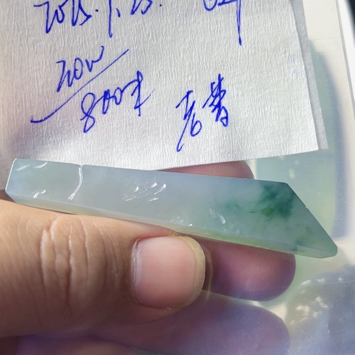 未镶嵌定制翡翠做****曹
