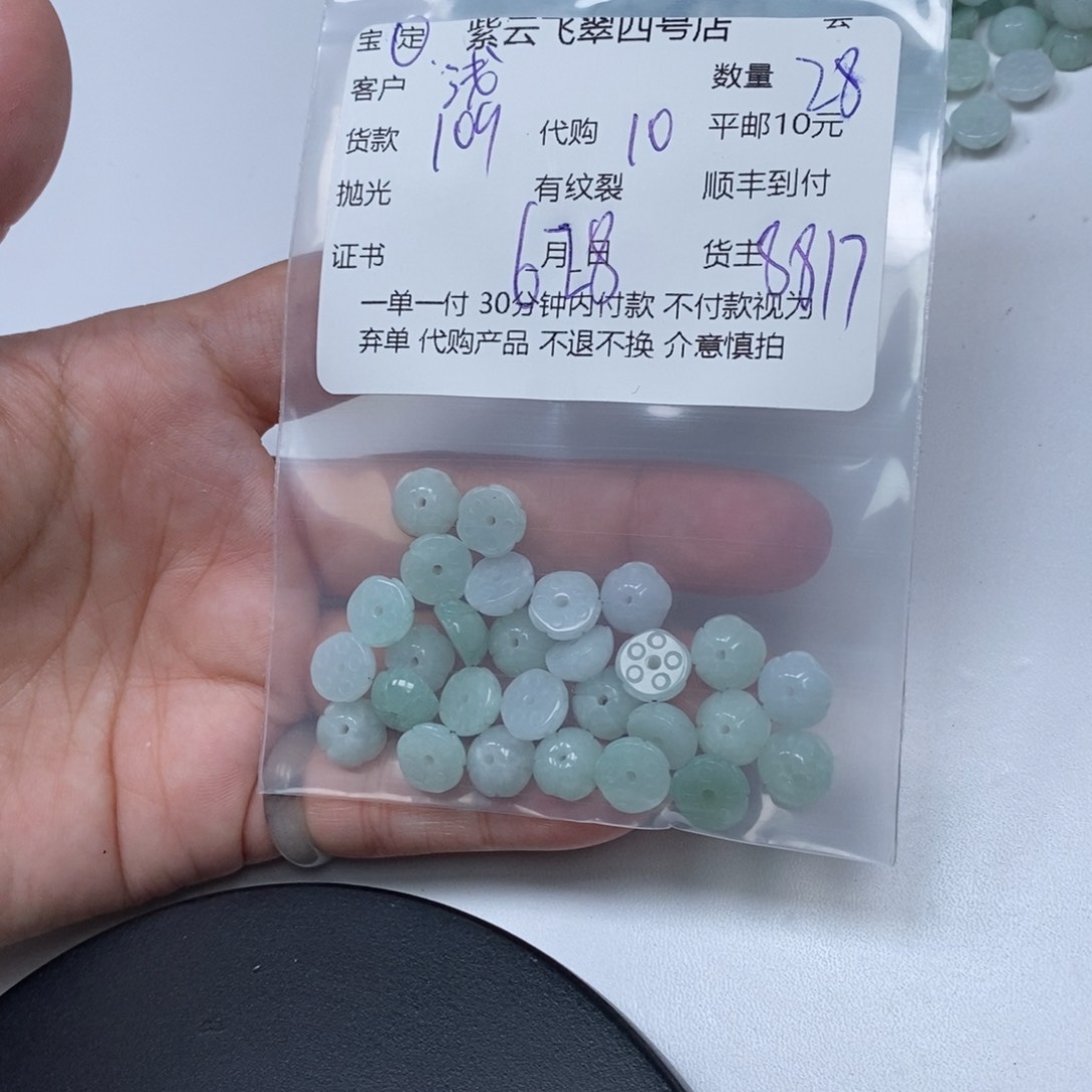 翡翠未镶嵌颈饰浅**莉翡翠吊坠