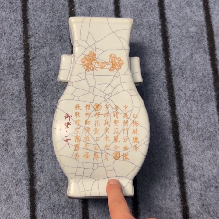 瓷片斤斤计较经济咯摸摸哦哦哦小心翼翼
