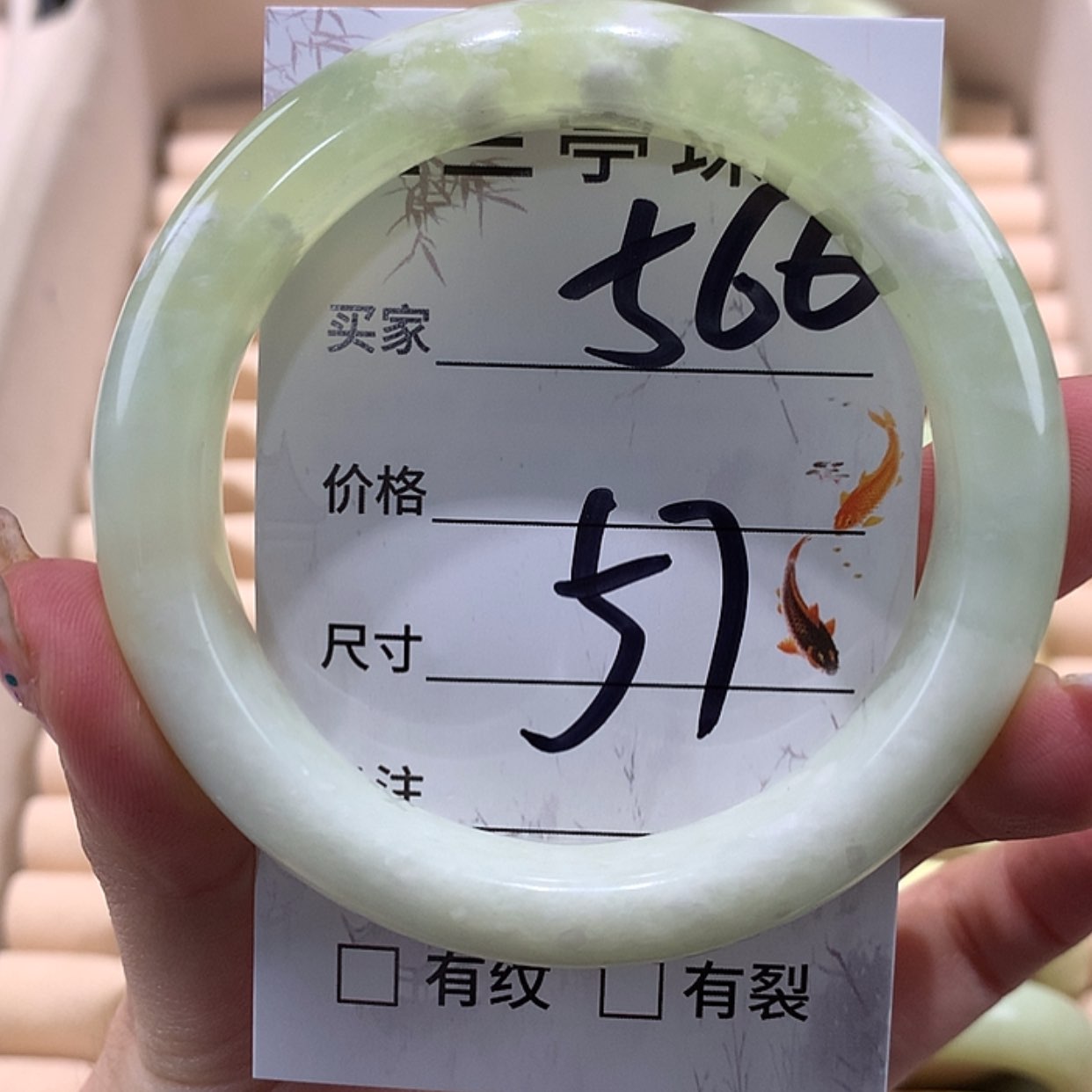 【闪购商品】蛇纹石玉手镯未镶嵌