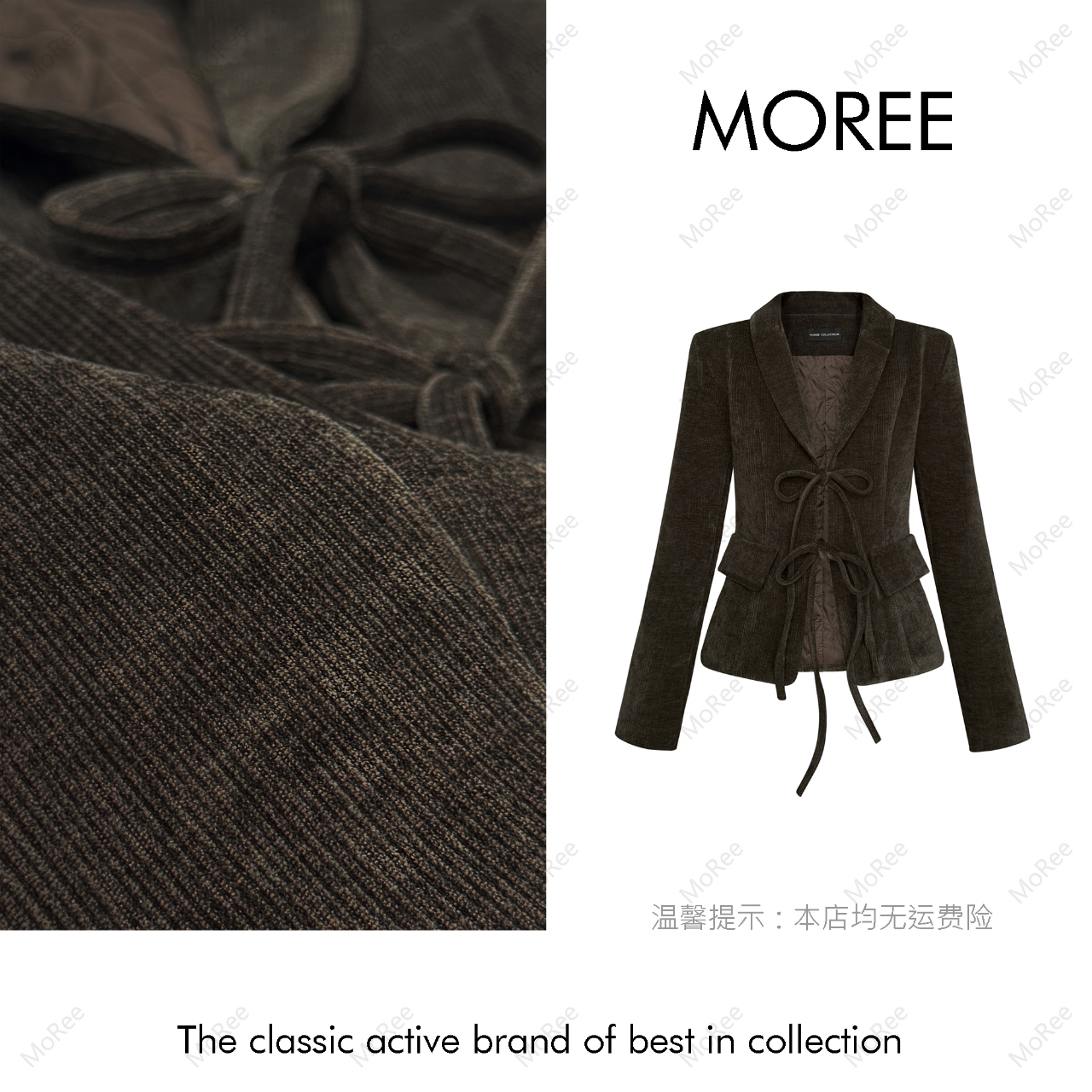 【MOREE】Eric Packer买手店高级感西装外套-F8572