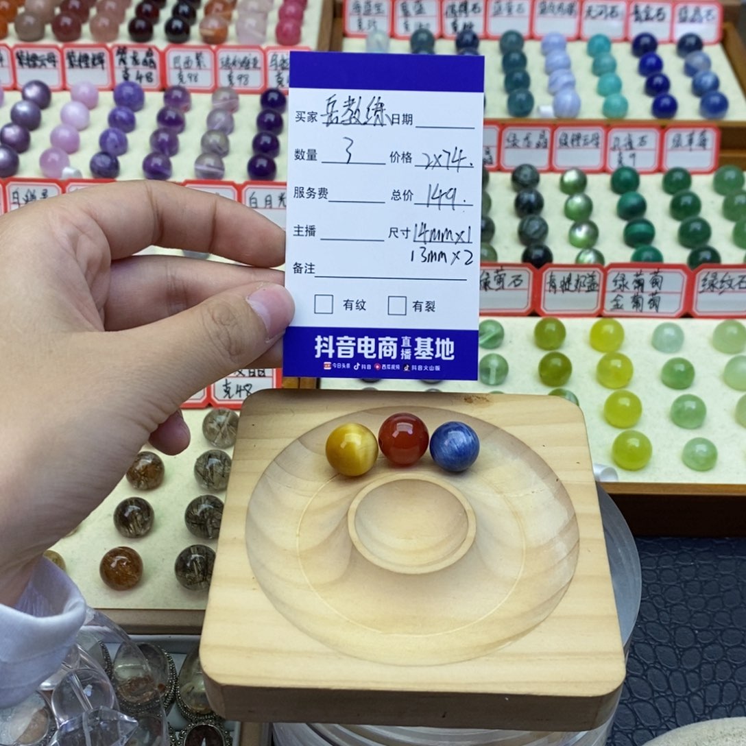 未镶嵌手链水晶岳*练
