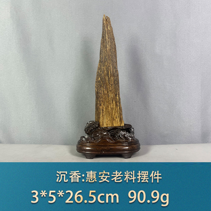 78409 惠安老料摆件 沉香