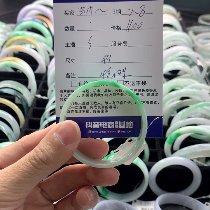 翡翠手镯未镶嵌四****汤翡翠