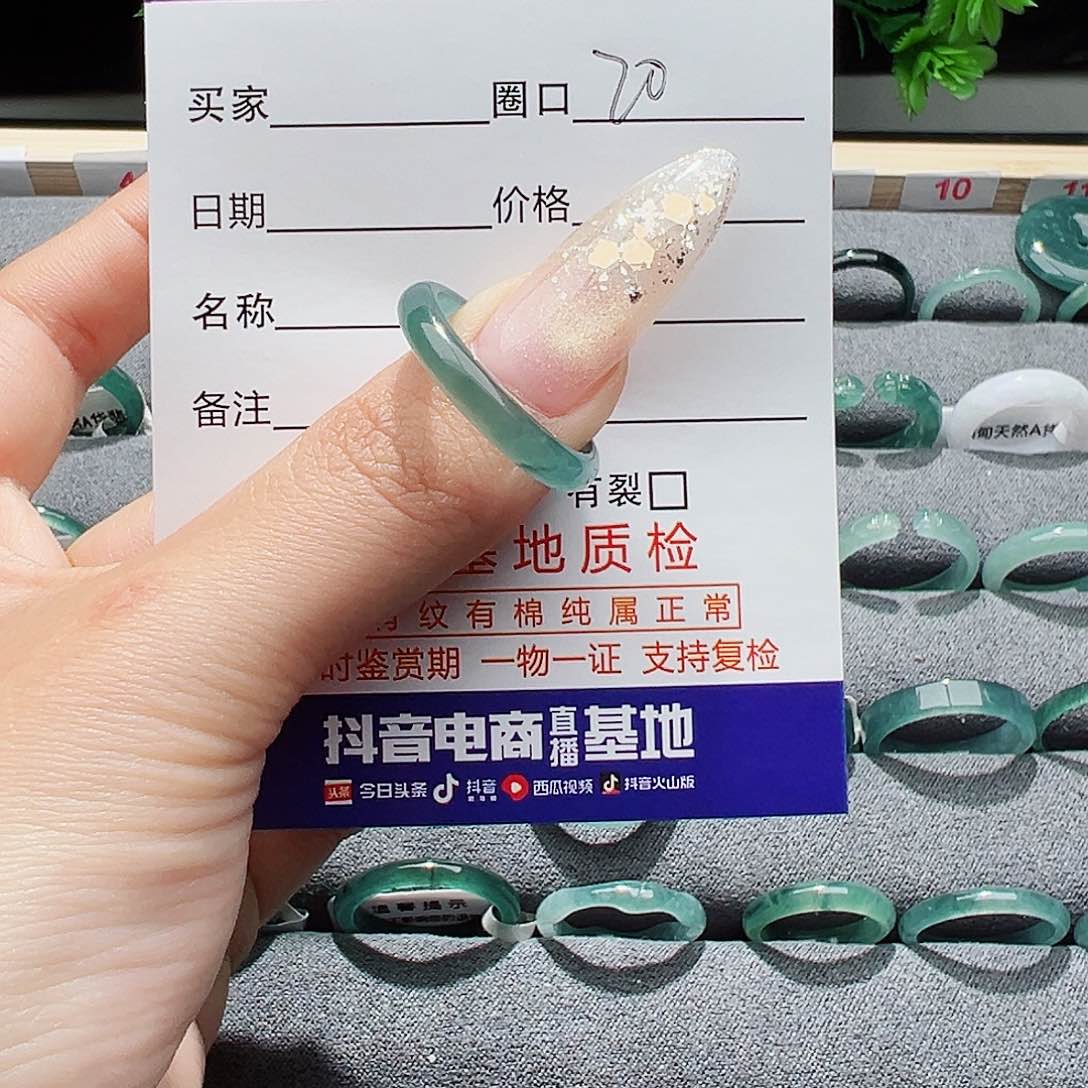 翡翠戒指未镶嵌是***！