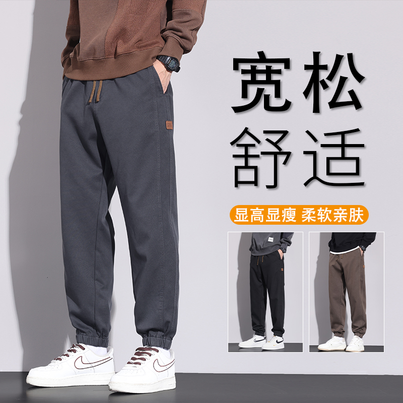 2025秋季时尚百搭潮流耐磨通勤户外宽松舒适立体剪裁束脚休闲裤