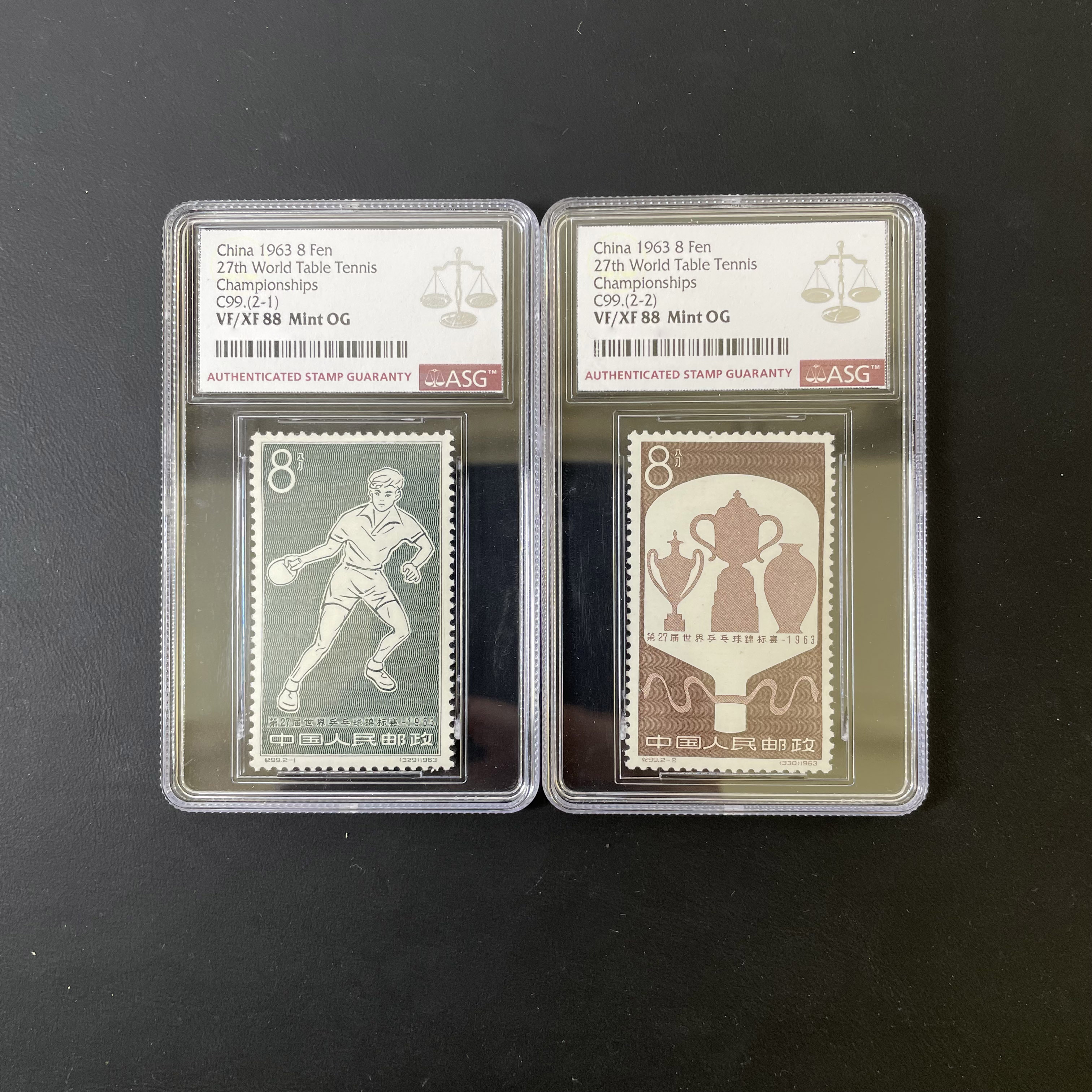 纪99第27届世乒赛邮票 1963年发行 ASG88分 评级盒装