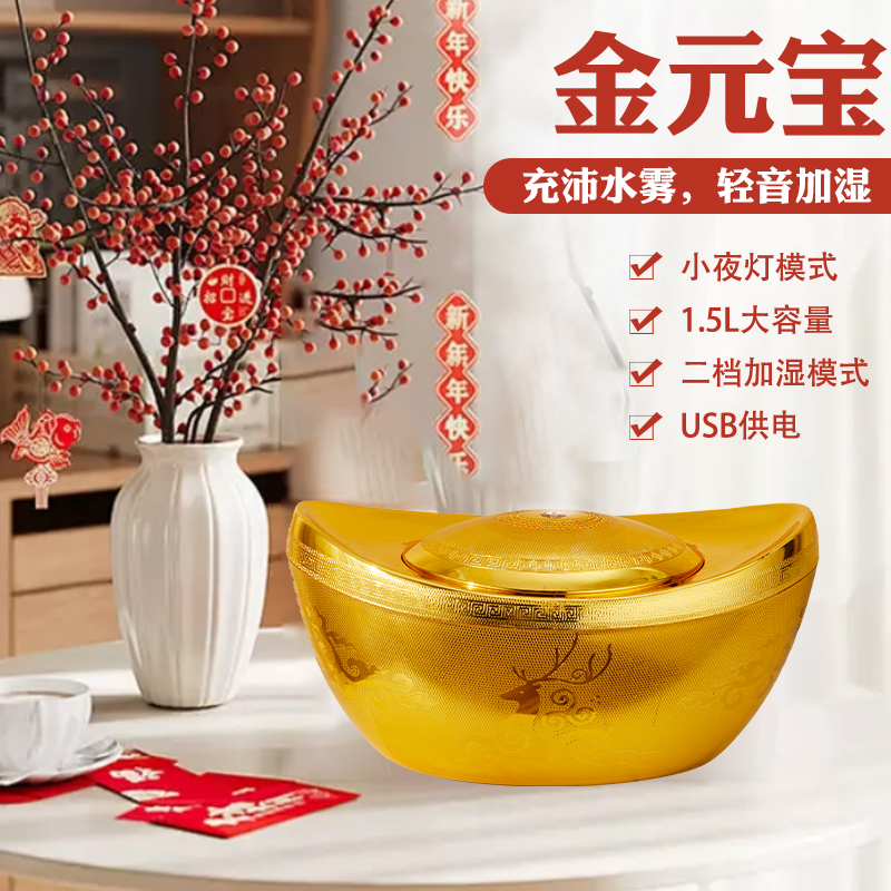 创意造型加湿器摆件大喷雾彩灯加湿器办公室客厅多功能加湿器