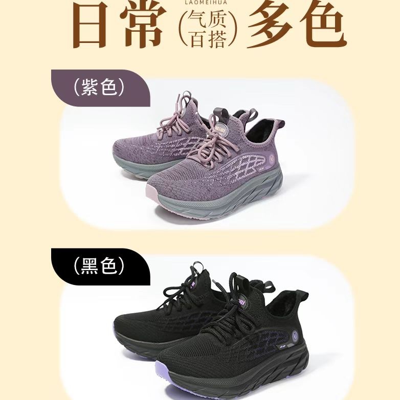 老美华冬季女士闪穿后跟运动鞋黑色紫色EVA防滑贴片