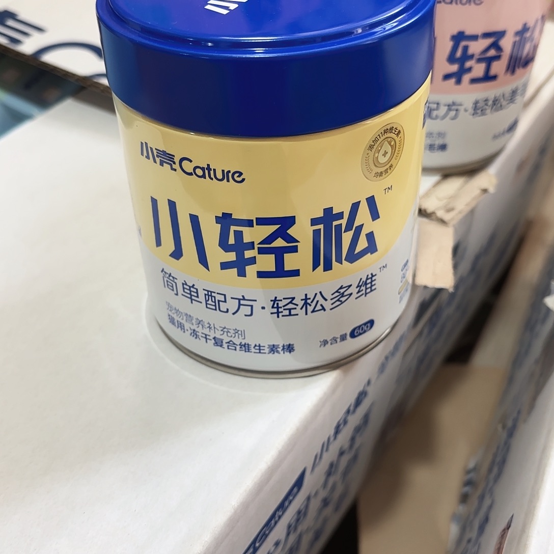 A****x已过期 小壳小轻松冻干棒5罐