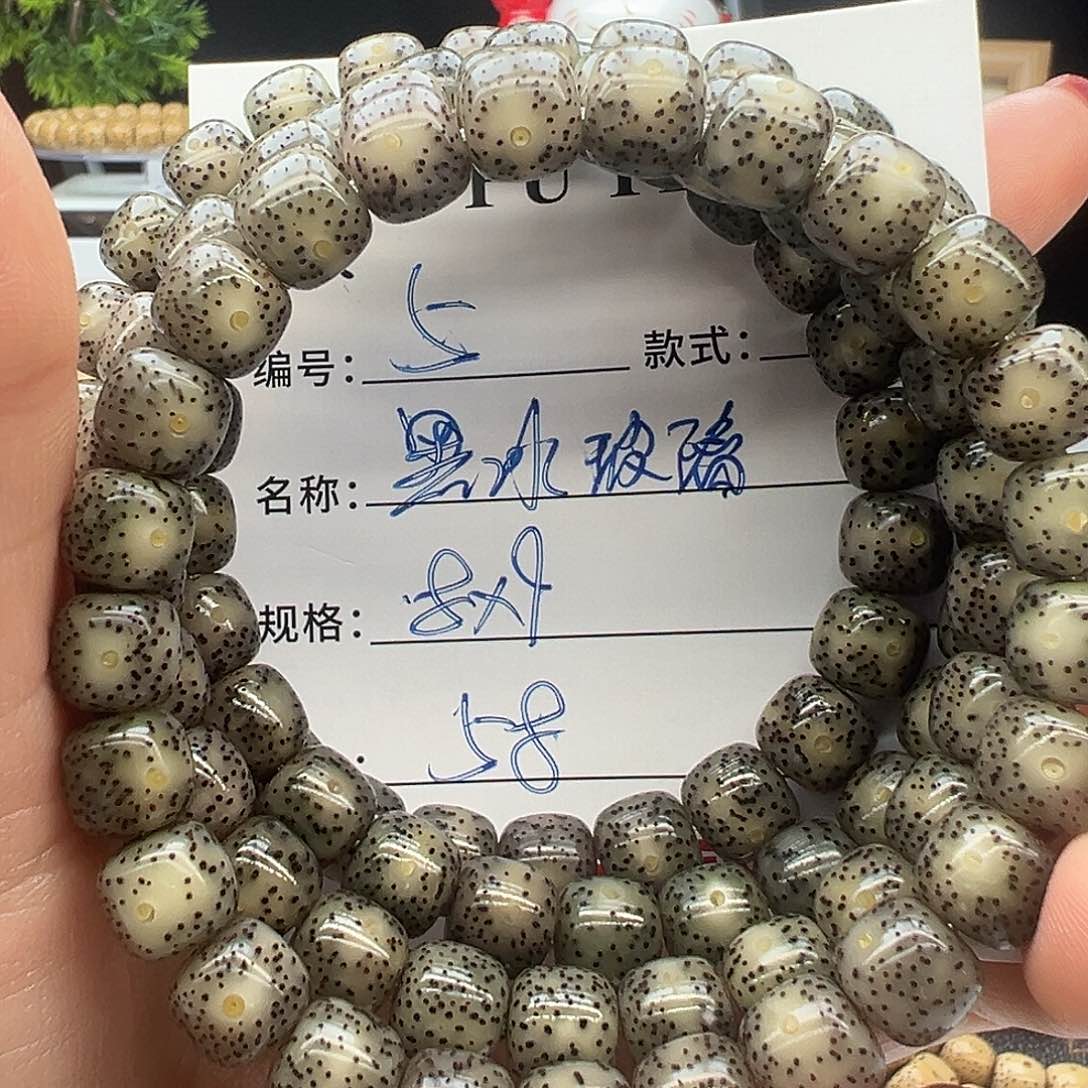 星月菩提手串海南