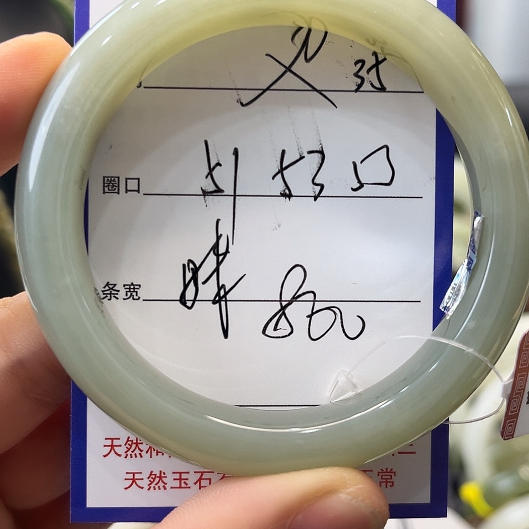 和田玉未镶嵌手镯35