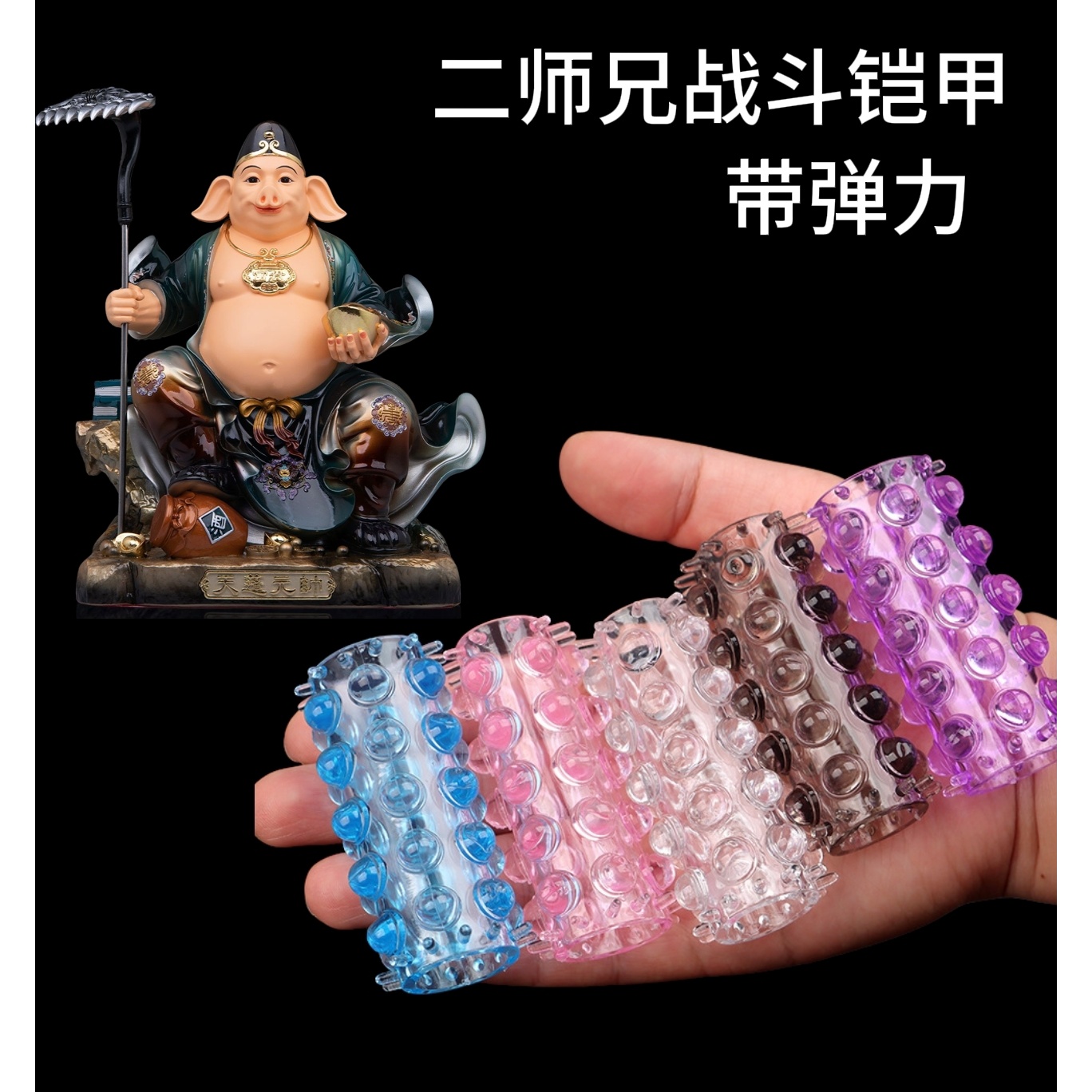 二师兄铠甲/ 侣布荒地战戟 / 铠甲 /八爪鱼/COS配饰手把件【BY】