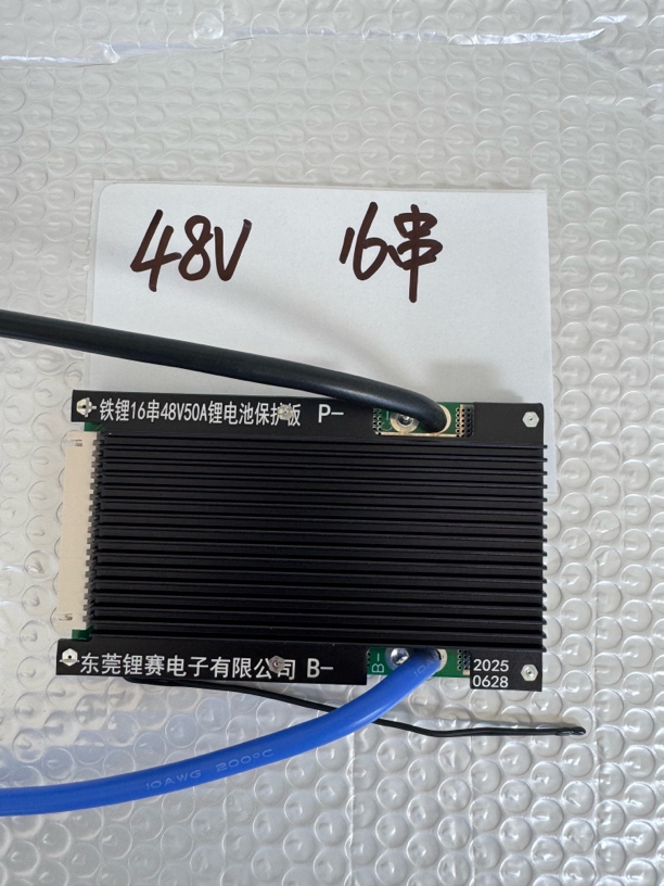 1115铁锂48V16串50A保护板