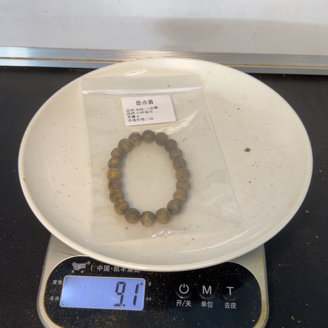 沉香碎屑沉香小叶陆河