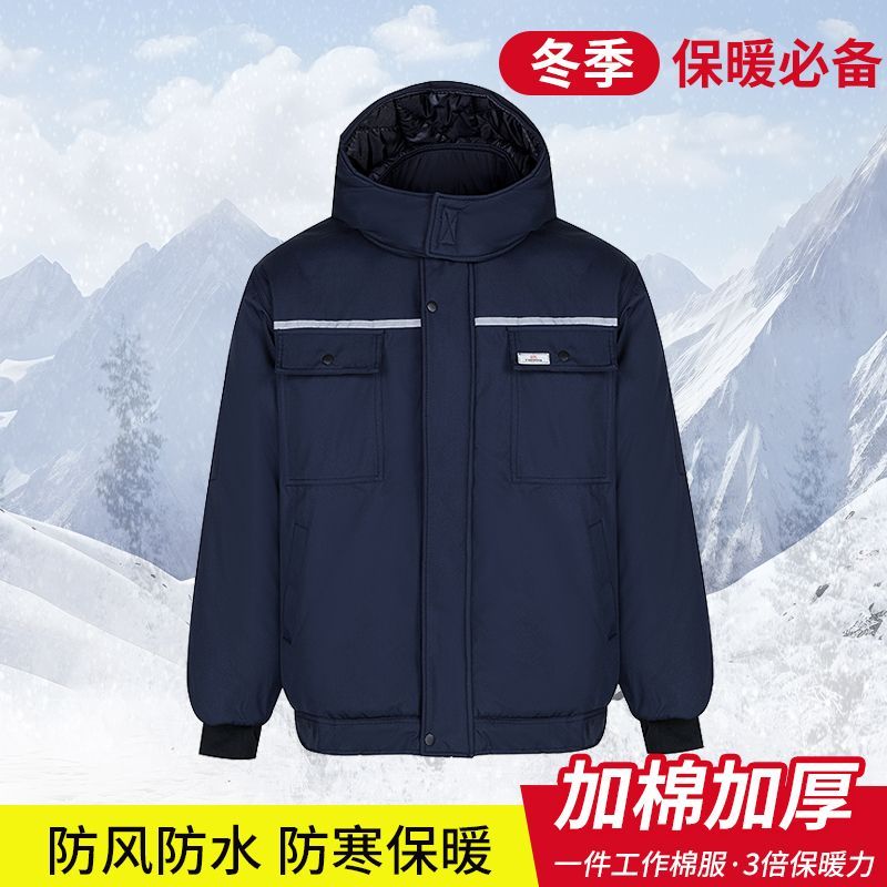 冬季加厚防水棉服工作服男女防寒棉袄保暖防油抗风劳保服棉衣工装
