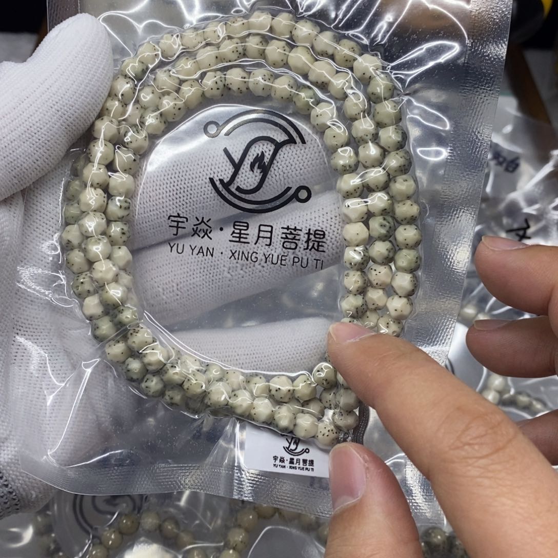 星月菩提手串头***A123455678899