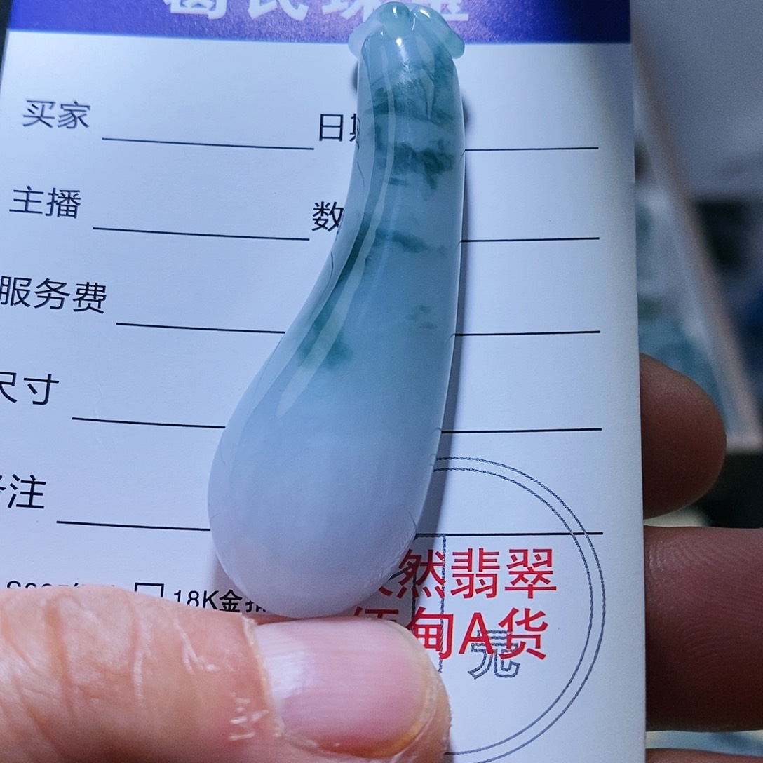 翡翠颈饰未镶嵌翡翠6