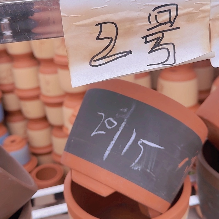 紫砂不**了工厂直发1111