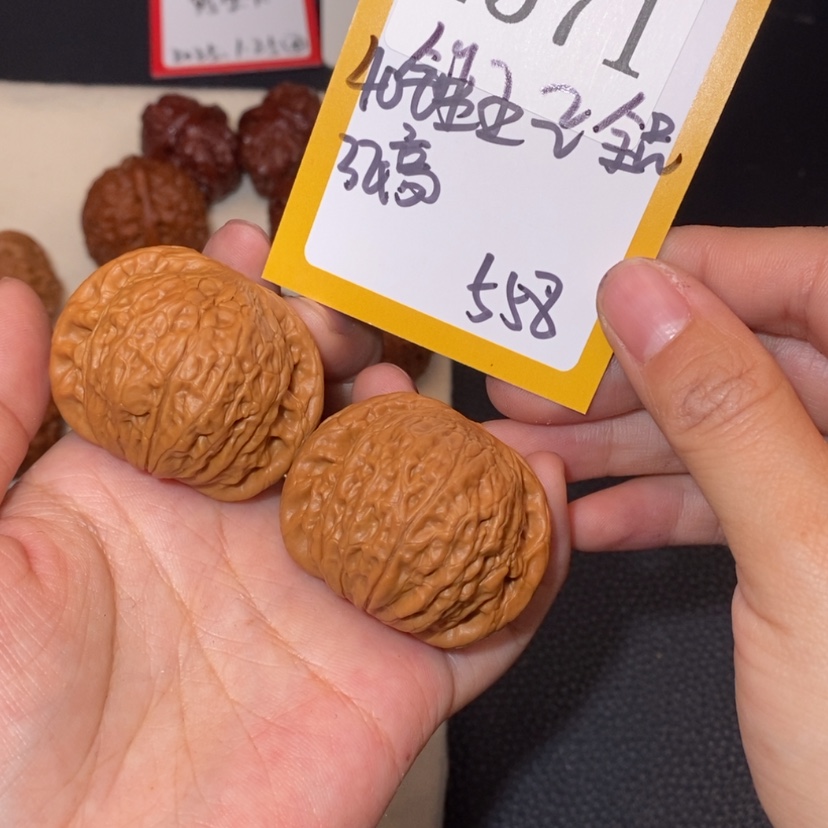 【闪购商品】文玩核桃吊坠2571锤王