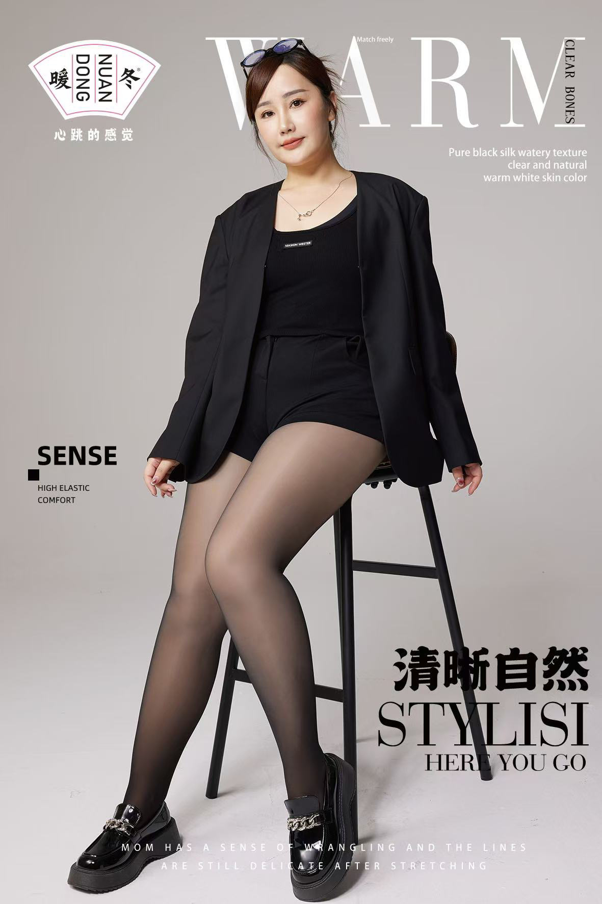 透肤高腰保暖女塑形质感打底裤防勾丝厚款透肉老钱风