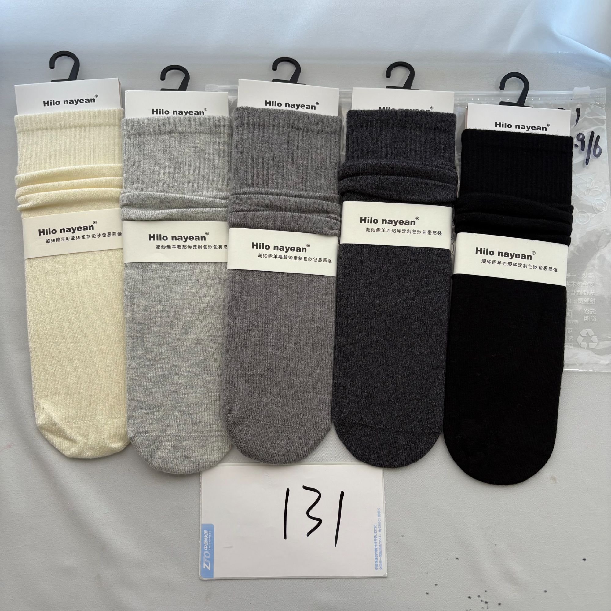 131南业 羊毛 微压中筒袜休闲百搭