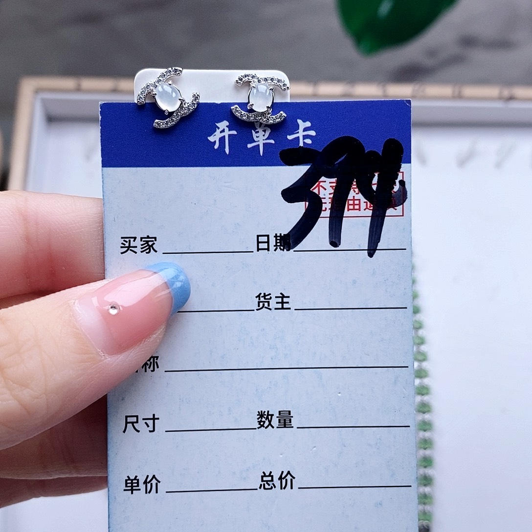 翡翠未镶嵌戒指耳钉